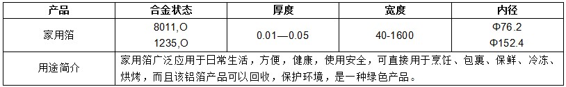 k8凯发(中国)天生赢家·一触即发