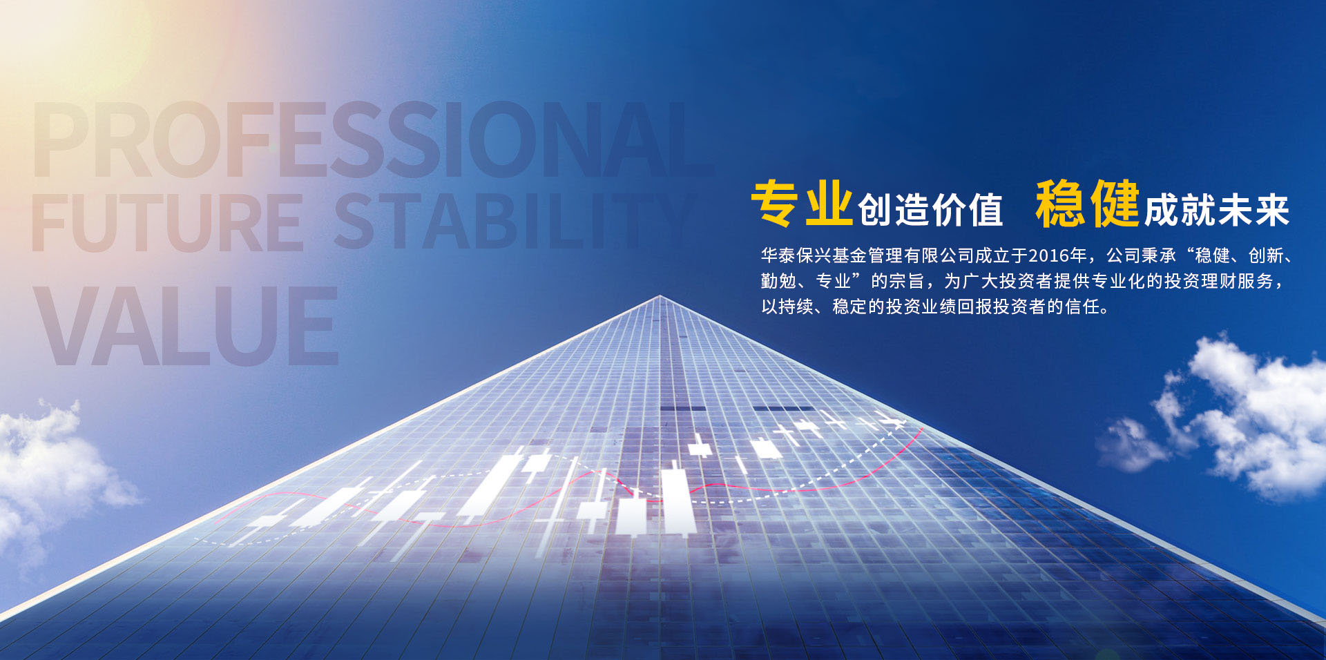 8188cc威尼斯(中国)有限公司官网